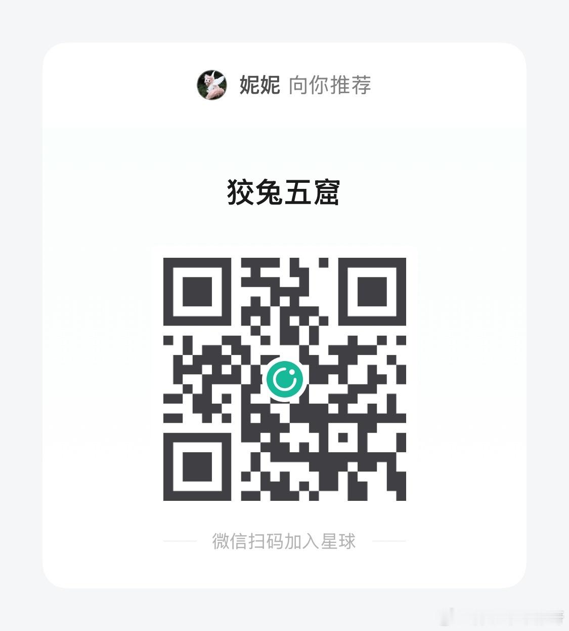 你好，您是非常漂亮的女士，我看过照片。您的性格非常东亚，有点像景甜、麦琳一流（sfj

这种性格好的地方是其实没啥很强的主见很审美，对男人的最大要求是能有钱能养家，对男人的外貌、年龄，性格都不敏感，和哪个男的处久了都能喜欢上

坏处是协同的。因为对这些没要求，所以这个男的在满足基本“给 ​