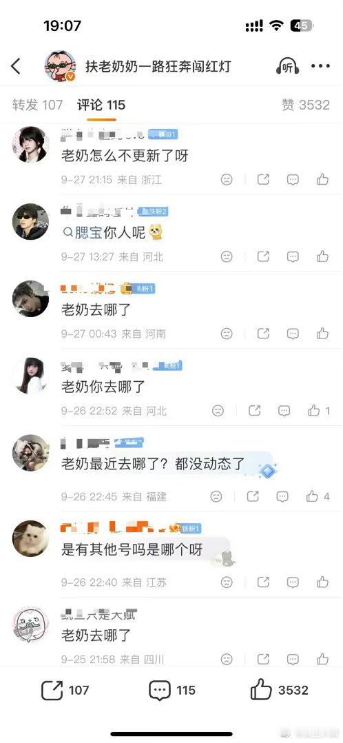 朱志鑫大粉护腮宝把自己送进去了[吃驚]朱志鑫粉丝追星无底线 ​