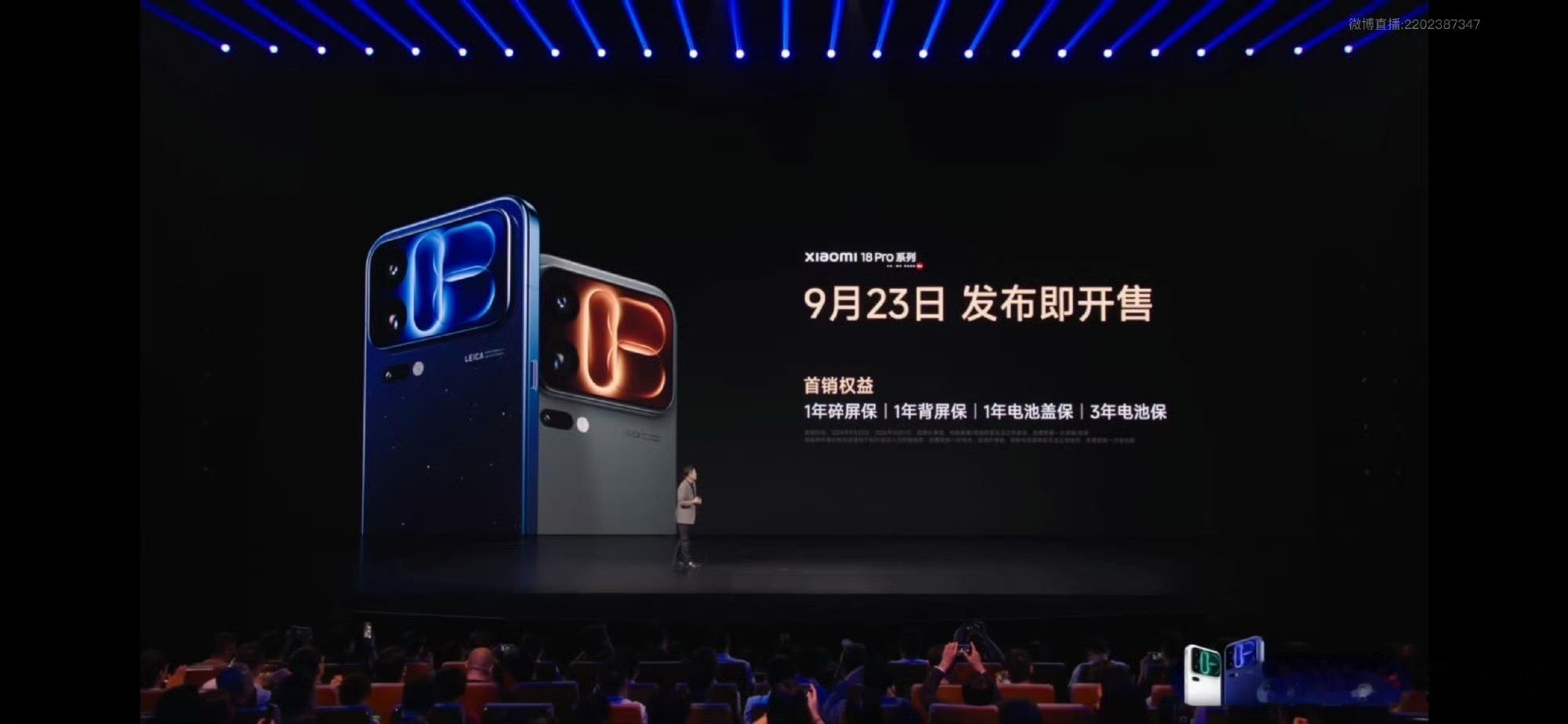#小米18Pro系列售价#小米18 Pro系列起售价5999，加上国补5499就拿下了，这次的定价说实话并不意外。

你看现在的芯片、影像传感器这些原材料成本一直在涨，能把这套配置拿出来，我觉得诚意还是在线的。

这次首发2nm高通旗舰平台，徕卡双2亿影像，还有传奇一瞬大模型影像，加上超级像素2.0硬件防窥屏等 ​
