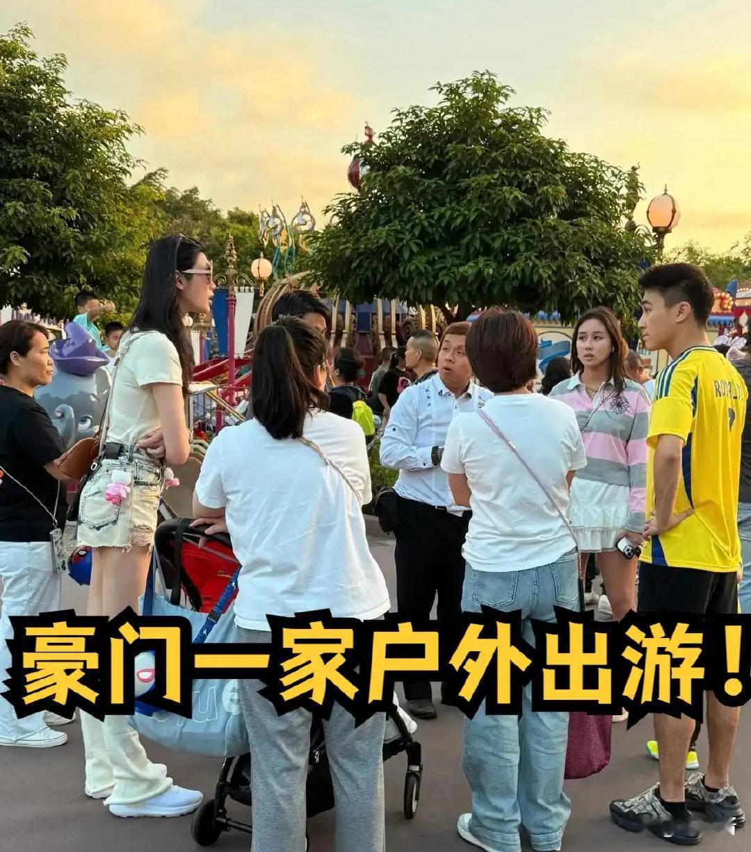 豪门一家户外出游！奚梦瑶何猷君携子女出行，6 岁儿子快追上爸爸肩膀，女儿长腿亮眼 ​