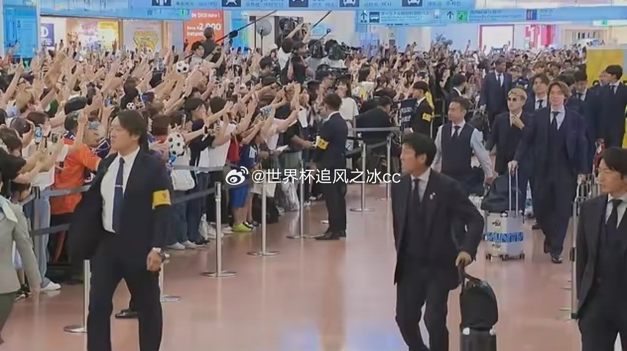 今天结束世界杯征程的日本队返回国内，他们在机场得到了约700名球迷的热...
