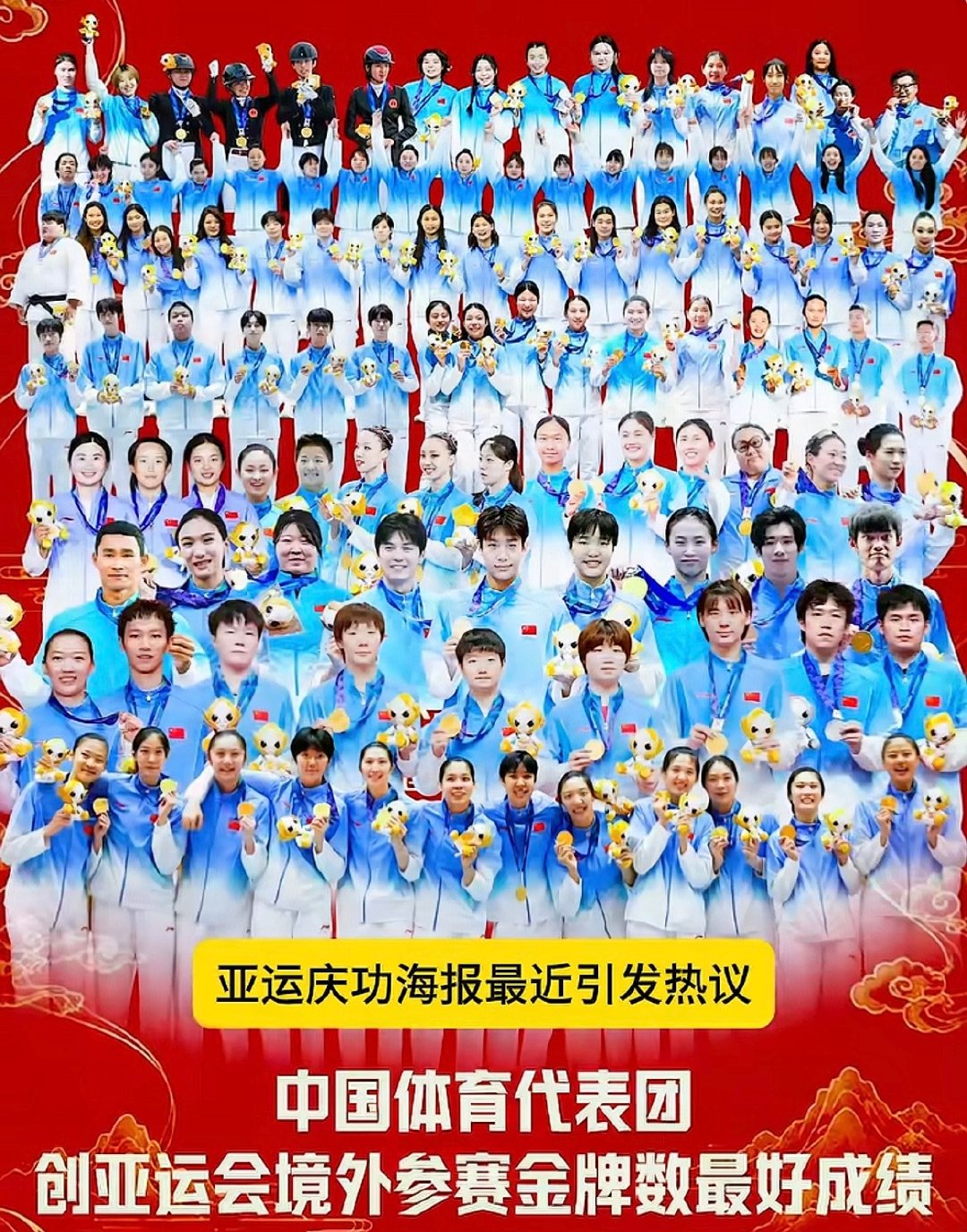 #如何看王楚钦3银成绩登海报引热议# 
大家不要太敏感了
虽然一眼望过去都是金牌
银牌很显眼，很多人金牌获得者都没有机会上海报！可是拼尽全力了银牌也不错呀！
你们说呢[努力][努力]#2026名古屋亚运会# ​