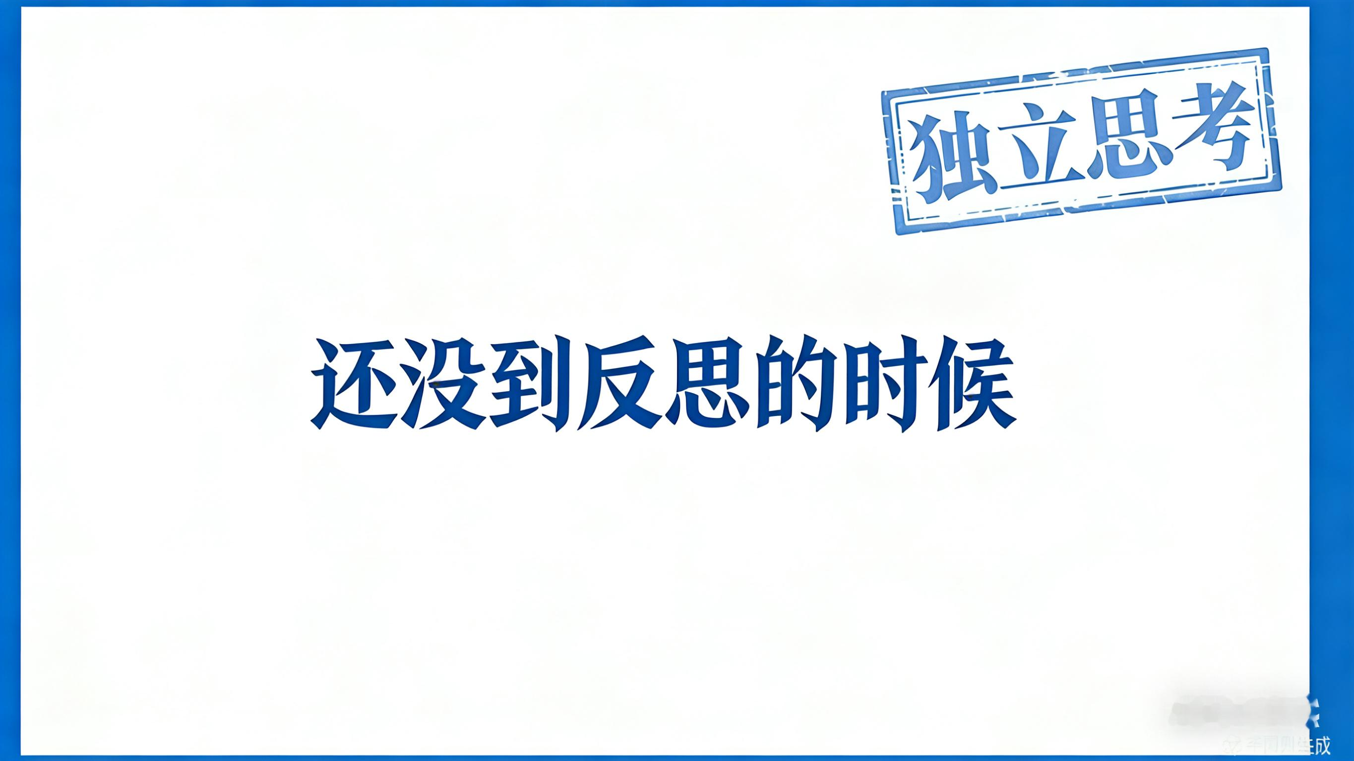 贾国龙的痛，雷军还不懂  1、2026年，小米真是开门黑啊。先是雷军开...