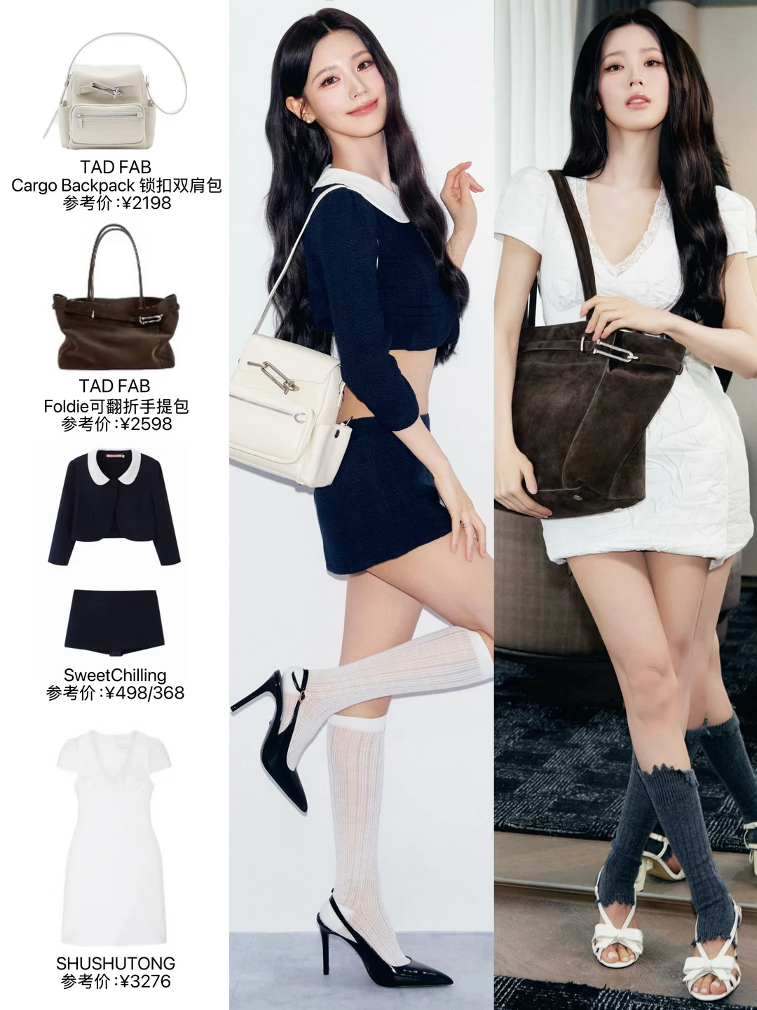 面姐上海四套造型💫审美天花板赵美延又来了