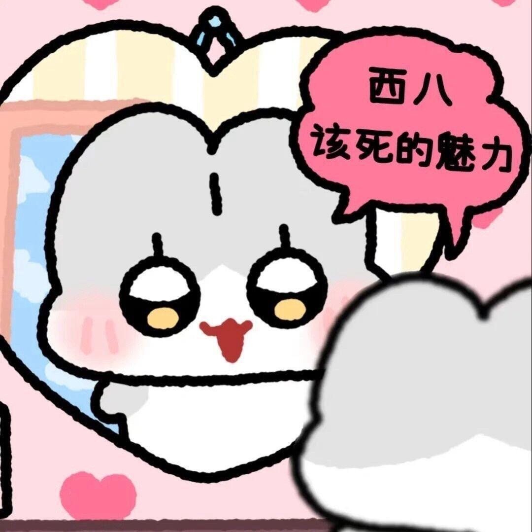 可可爱爱粉色表情包金秋壁纸大放送