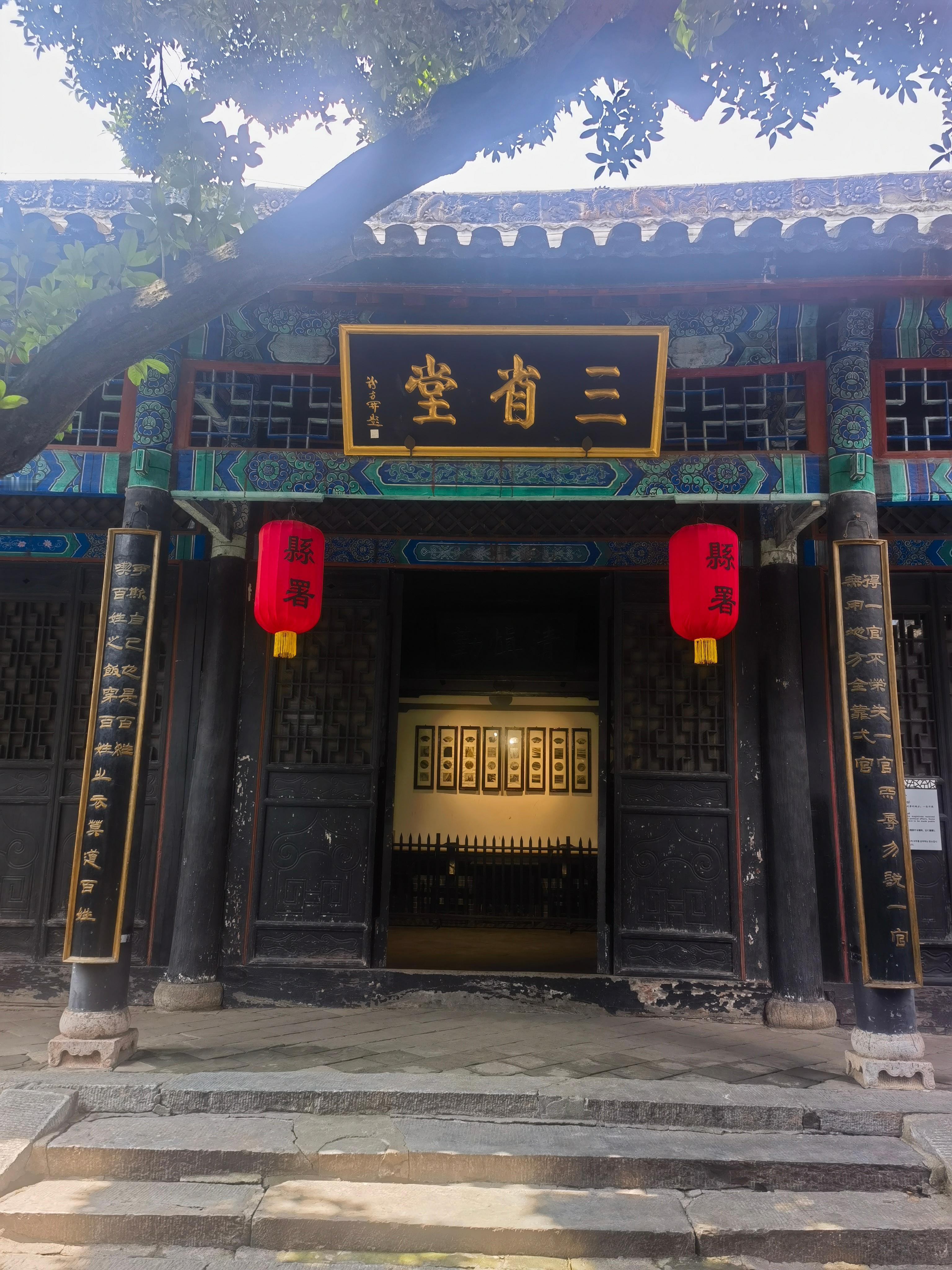 河南内乡县衙三省堂挂着一副对联，被誉为“中国官署文化第一联”：  “得...