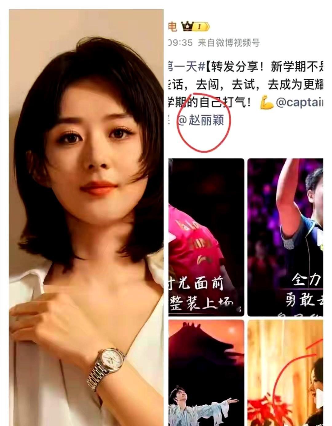 9月1日中国核电宣传里，唯一的演员居然是赵丽颖。

海报上写着十个字：“去克服困难，去看看答案”。

没有科班光环，当年跑龙套死磕演技，硬生生从底层杀出一条路。

这真不是单纯靠人气就能站上去的位置。

别人忙着炒话题抢热度，她只顾着拿硬作品说话，把路越走越宽。

当热闹散场，能被主流真正高看一眼的