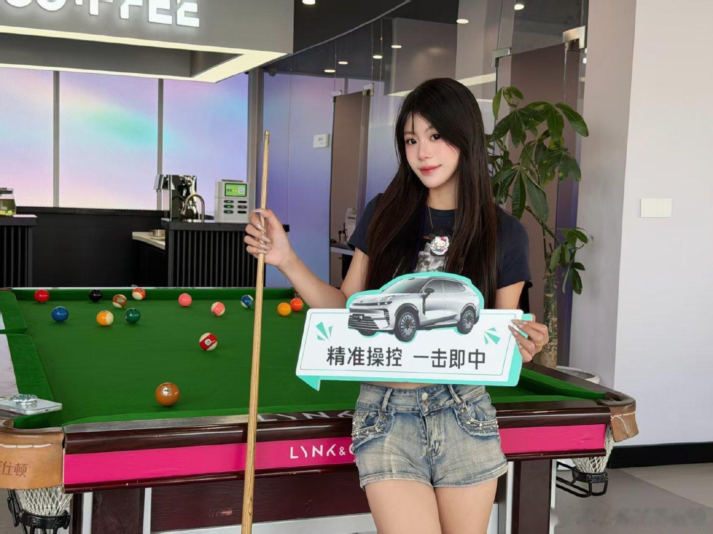 #杭州家长发现台球桌是哄娃神器##领克08#每一次丝滑的台球走位，背后是大量经验沉淀，领克08出众驾控同样来自精心调校。赛事从领克线下门店起步，历经区域晋级赛，成功跻身全国20强，便可以向五百万总奖金发起冲击。 ​