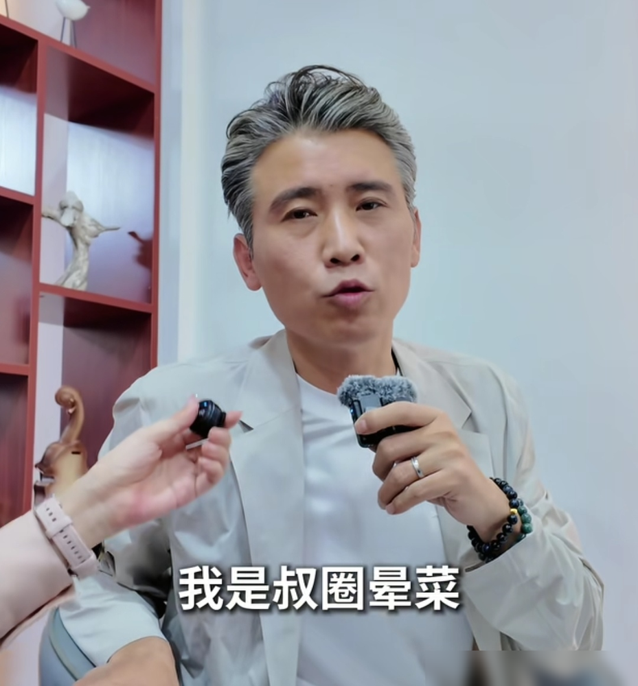 李乃文管自己叫叔圈晕菜，不是天菜，就俩字差出十万八千里。
9月4日采访，记者提粉丝剪的他综艺名场面，他直接摆手，说从来不看自己上综艺，一看就臊得慌，浑身别扭。
这事得从陈赫说起。陈赫把他拽进《五哈》，他寻思去玩玩，结果玩心没收住，还给胡军当上助理了，拎包递水跑前跑后，播出后全网笑疯。
粉丝越剪