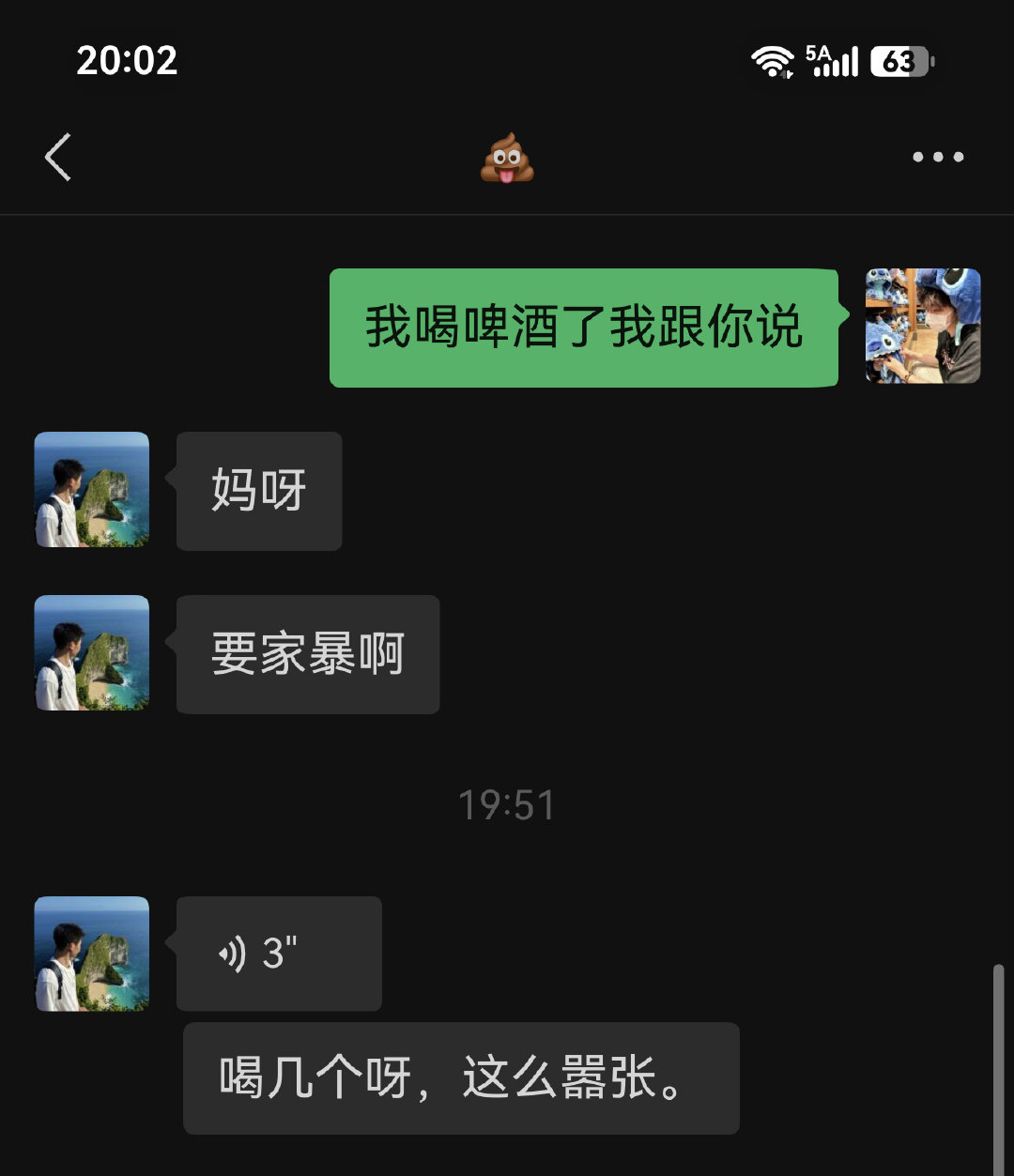 那不叫家暴，叫训狗 ​