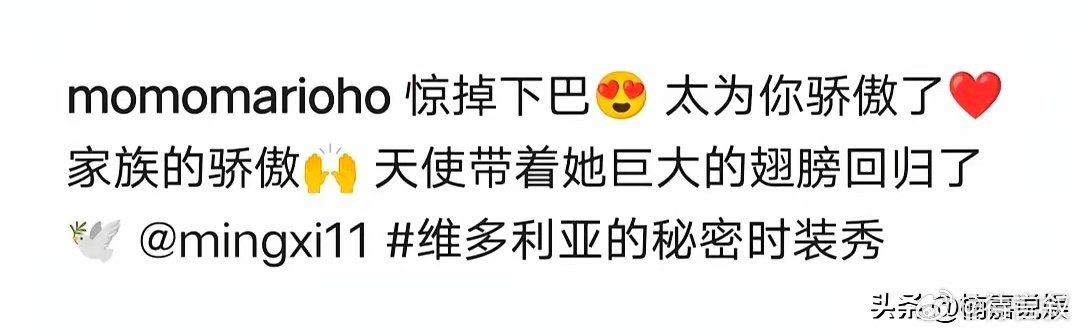 何猷君真的是奚梦瑶的第一大迷弟，这情绪价值给足了啊！ ​