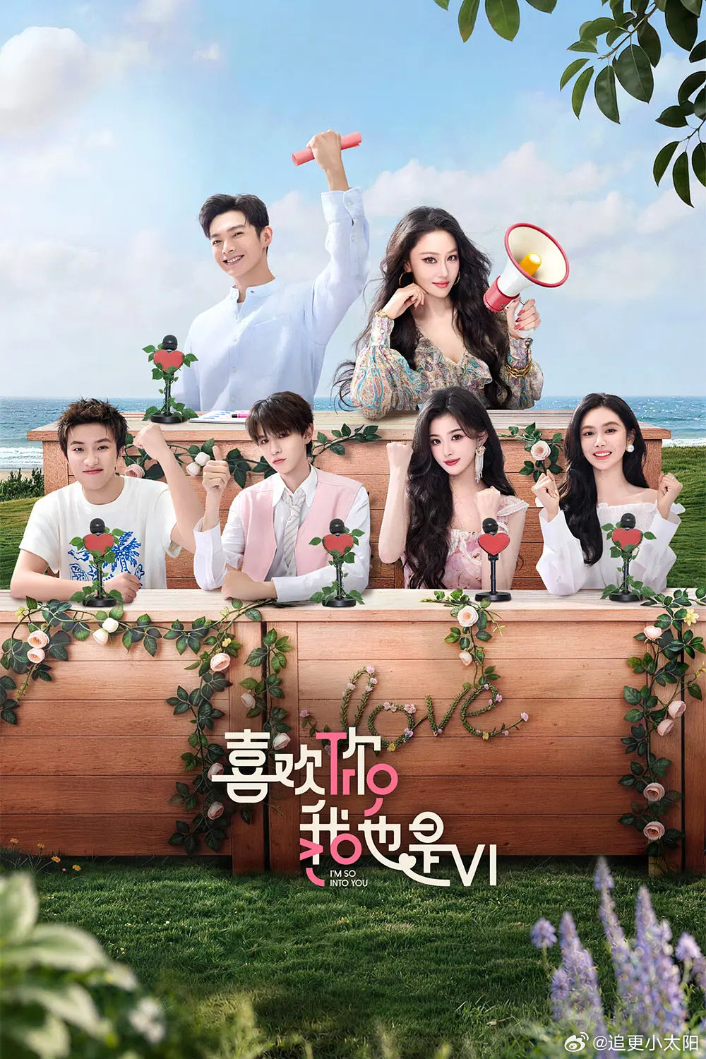 综艺 喜欢你我也是6 已更8.23期资源
（夸克+百度🔗在👇） 先👍🏻后取[祈祷] ​