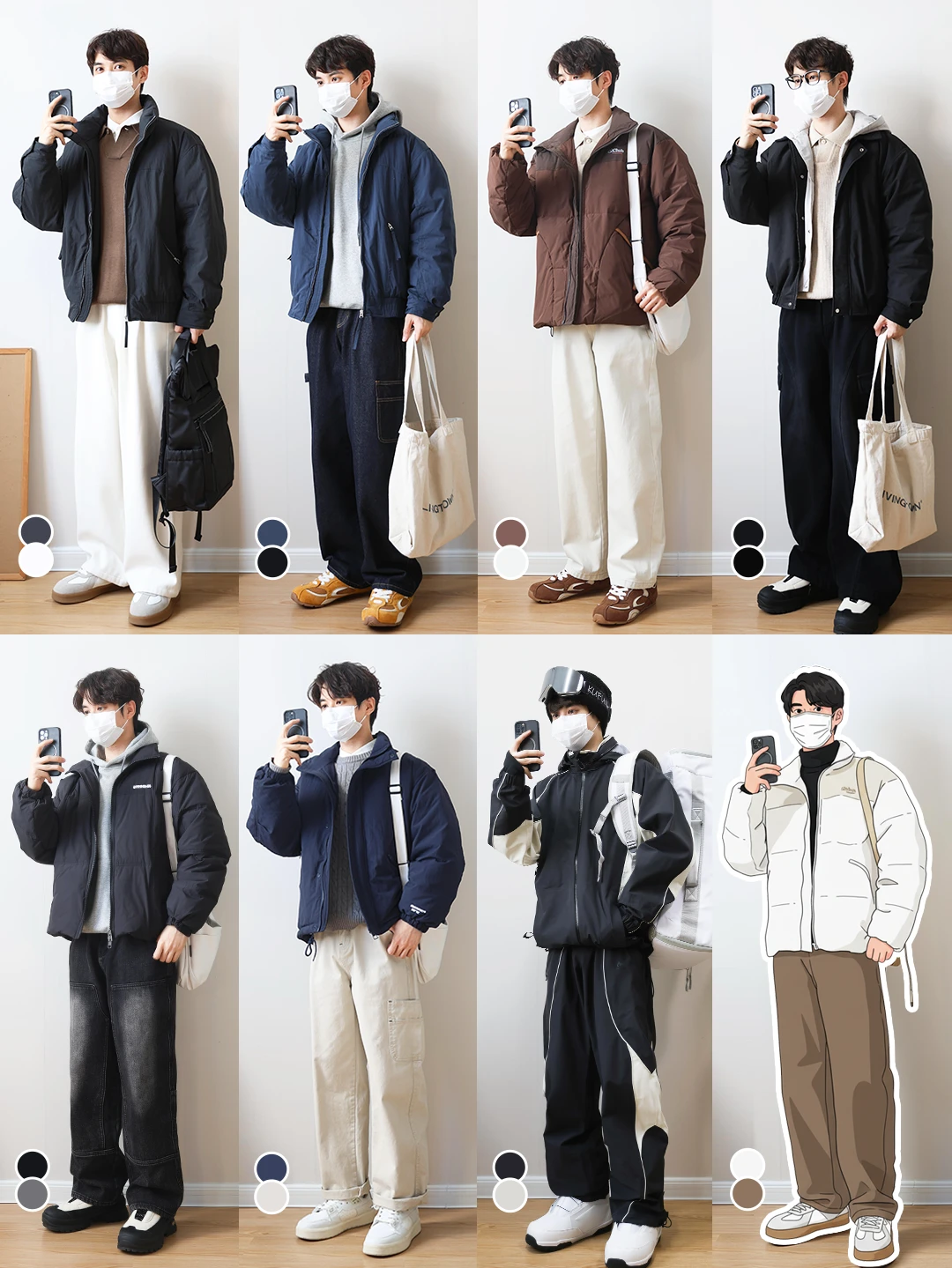 男生冬季一周穿搭| 近期爱穿合集，抄作业‼️