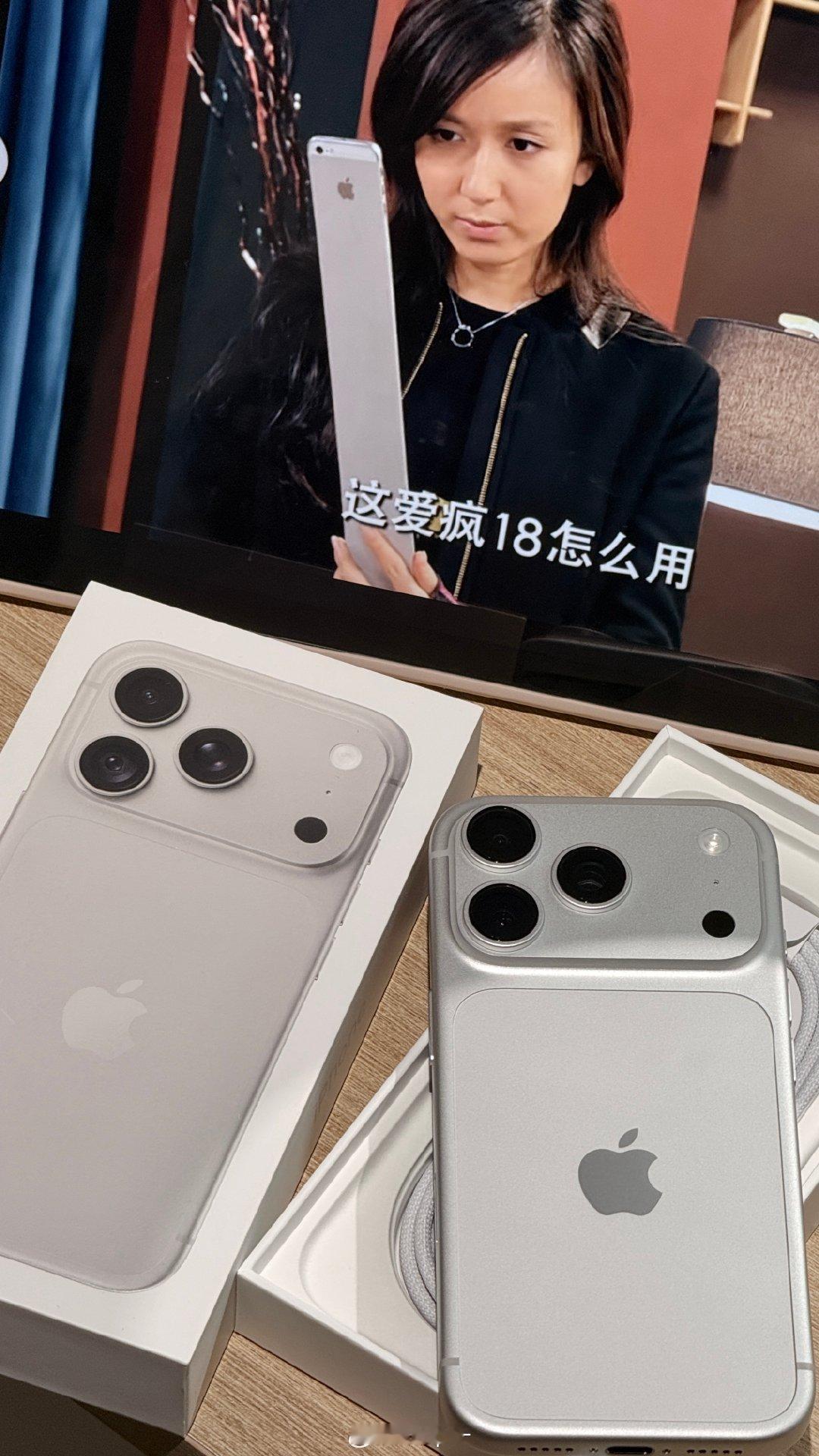 一菲我知道iPhone18怎么用了！ ​