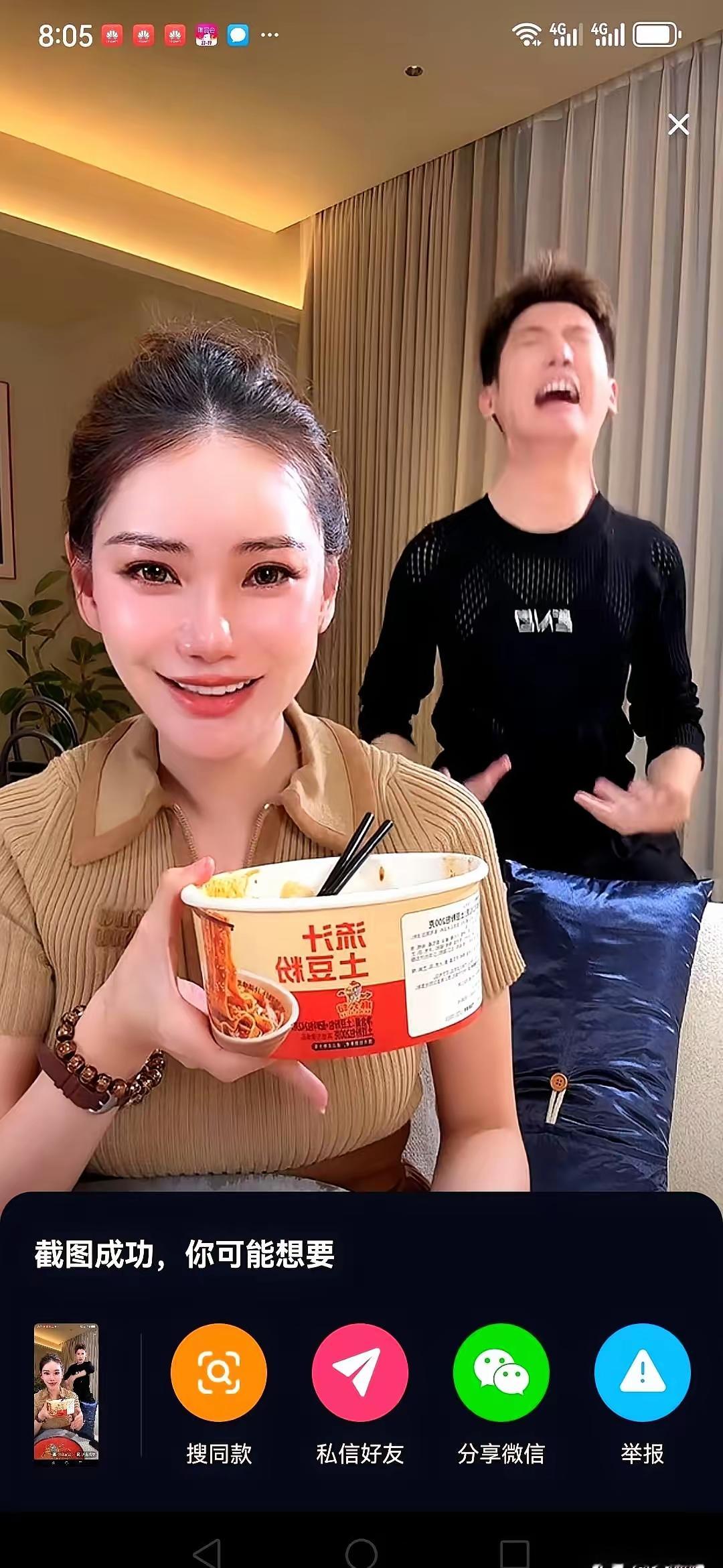 马小梅的“实在”：                       重组...