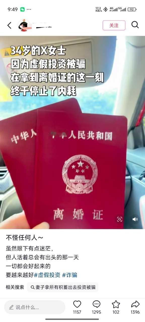 内耗可还行 ​