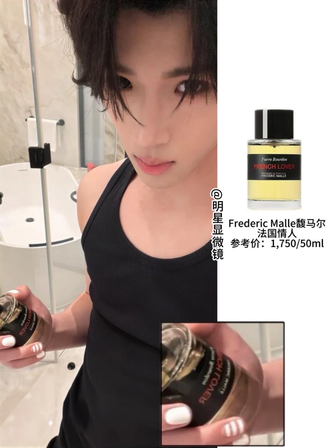 原来这就是张峻豪身上的味道👀小香男一枚！！