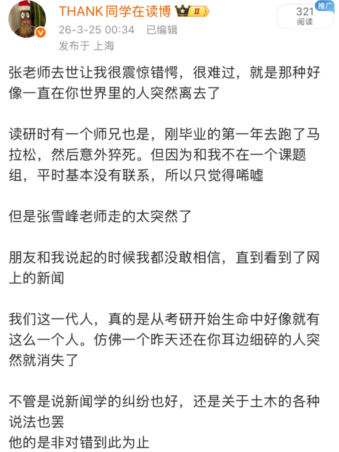 抬头、挺胸、装大人