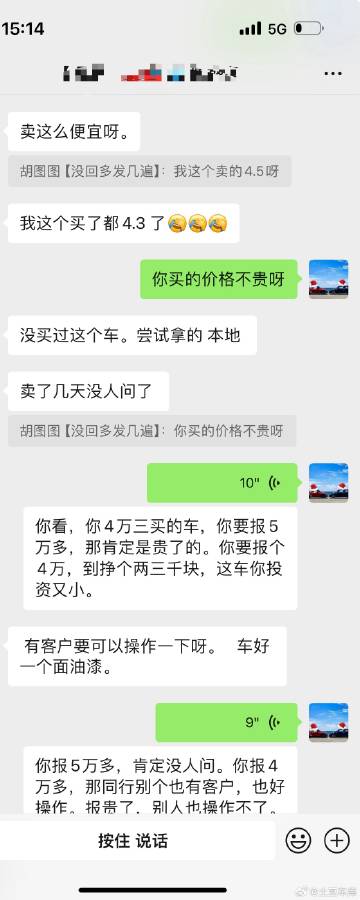 现如今<br />为什么很多同行经营不下去<br />最根本的原因是<...