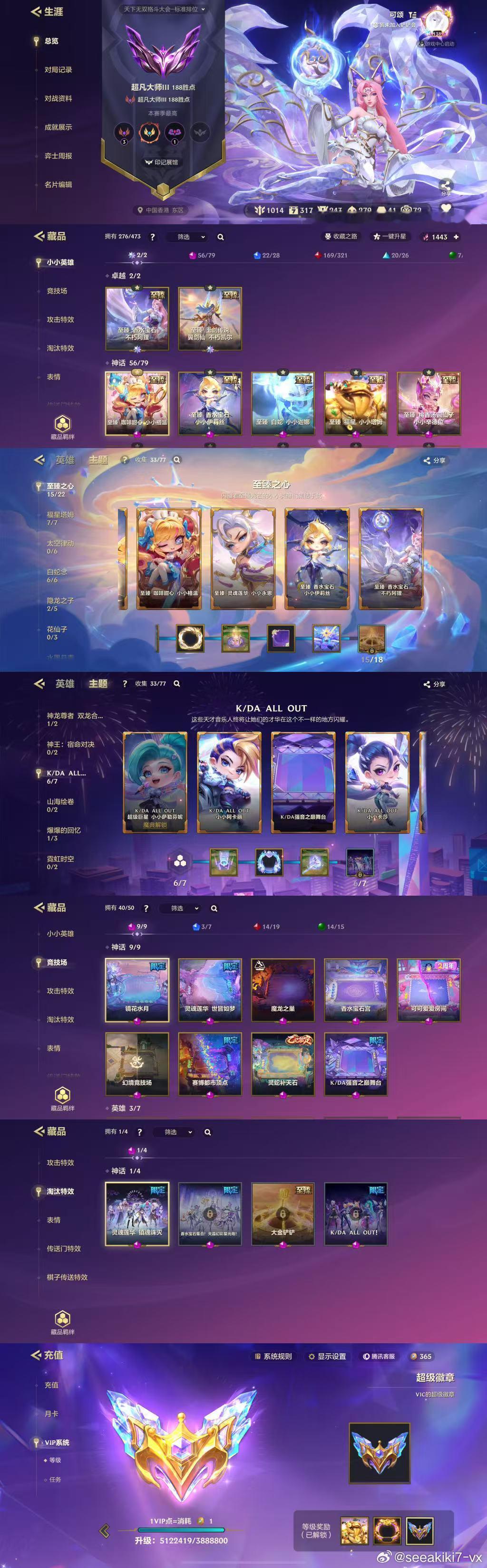#荣耀茶话会[超话]#  极品王者➕铲子！ 喜欢来秒！
iq 14大国9小国 112段小国游走➕77段中路 近2w分大国大乔 大国朵朵 小乔 西施孙膑 桑启 安琪拉 婉儿 奕星 艾琳 小国缘环嫦娥菜菜妲己 
745皮肤 有绝版梅西 5小兵 11天幕 234按键14星传说 细节不错 koc银框
农铲双修(王者极品女用➕铲氪金5.2万v12)
连 ​