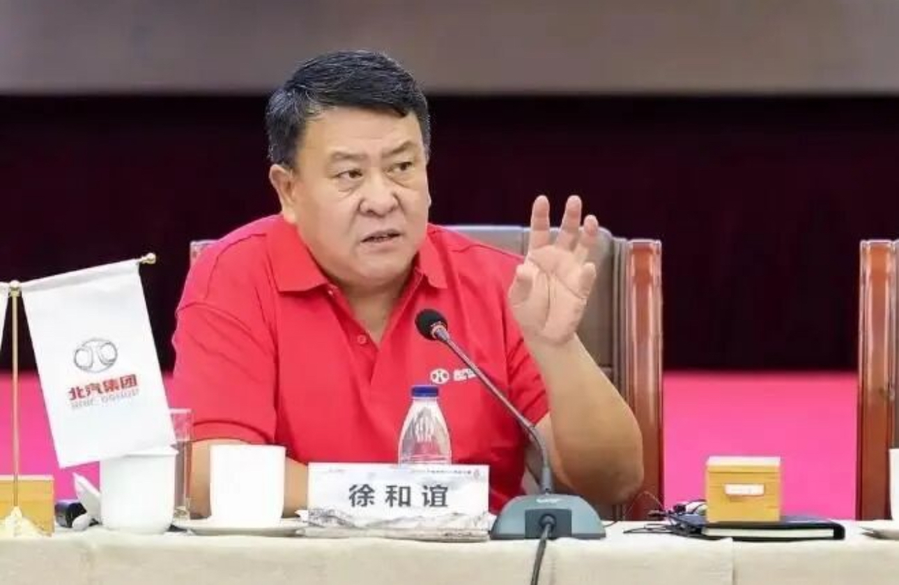 满大街跑过伊兰特的老司机，应该都记得那几年的北京。从双方接触到第一辆车下线，只用了436天，业内管这个叫“现代速度”。当年拍板这件事的人叫徐和谊，2026年9月28日，法院一审宣判，受贿加洗钱，两罪并罚，死缓。

消息出来，汽车圈刷了屏。他是学钢铁出身，北京钢铁学院毕业，1982年进首钢设计院，从设