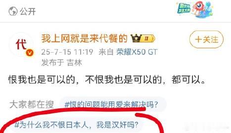 比此tg更好笑的话出现了..