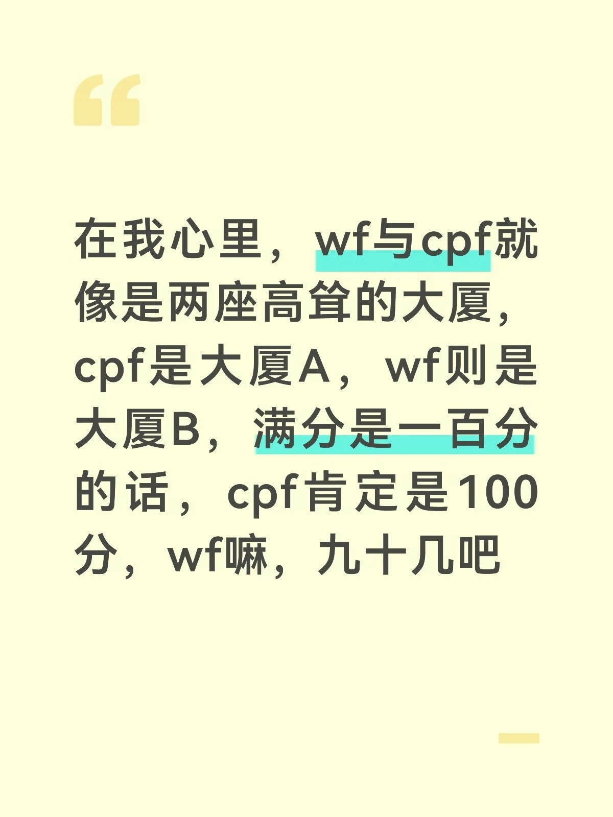 有感而发[doge] ​​​