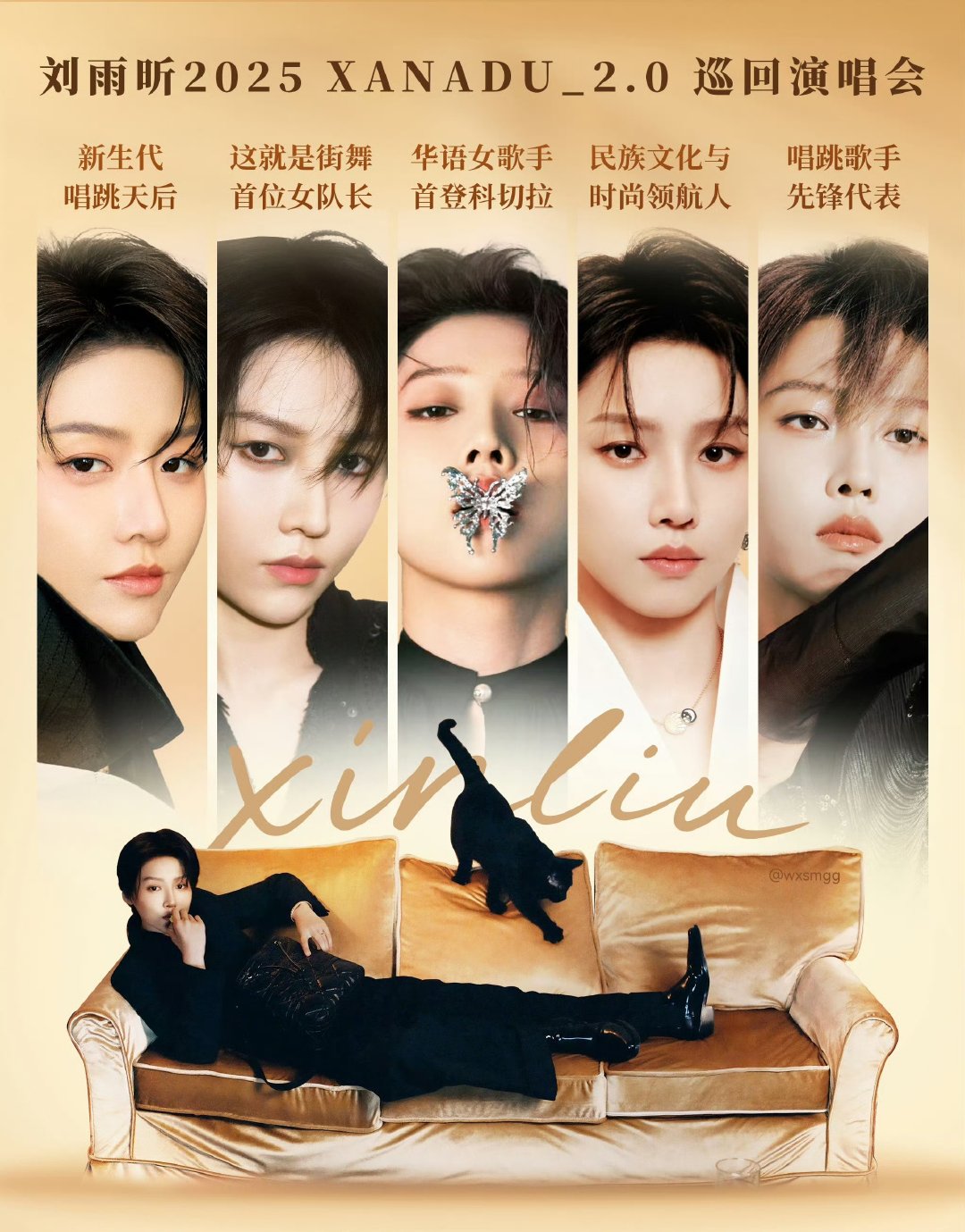 刘雨昕，江湖人称：刘大师！
综合刘雨昕的工作能力和人品素养，年纪虽小，但妥妥滴大师！[作揖][作揖]#刘雨昕帮谢金燕发声# ​
