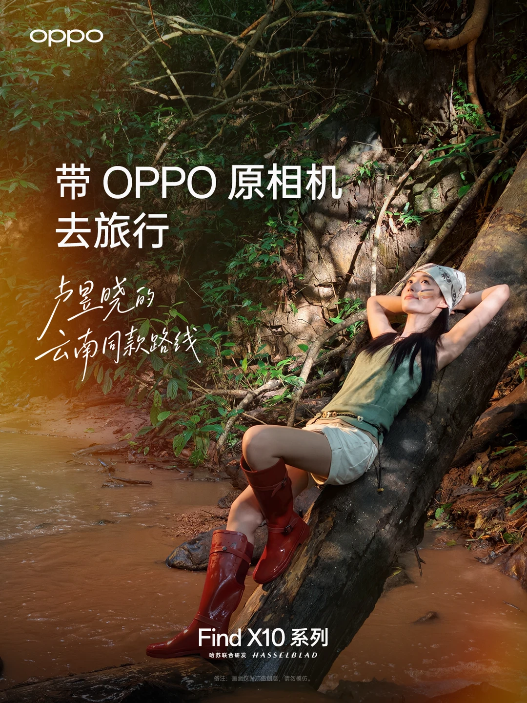 这个假期，和爱旅行的卢昱晓一起出发