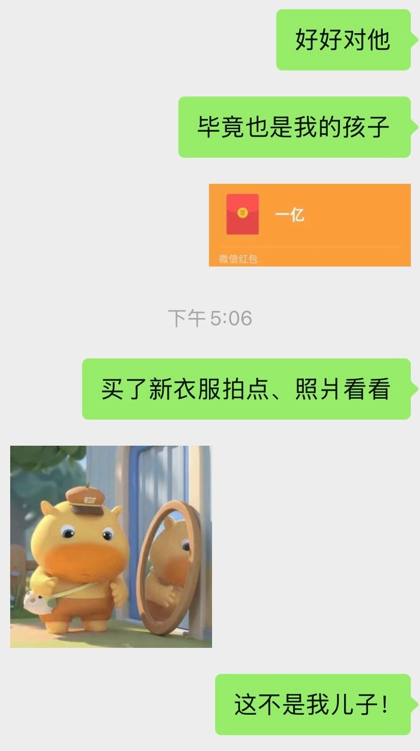 家有猪儿📱
猪儿是爸爸妈妈的宝贝，用心打扮猪儿，心情美美哒～ ​
