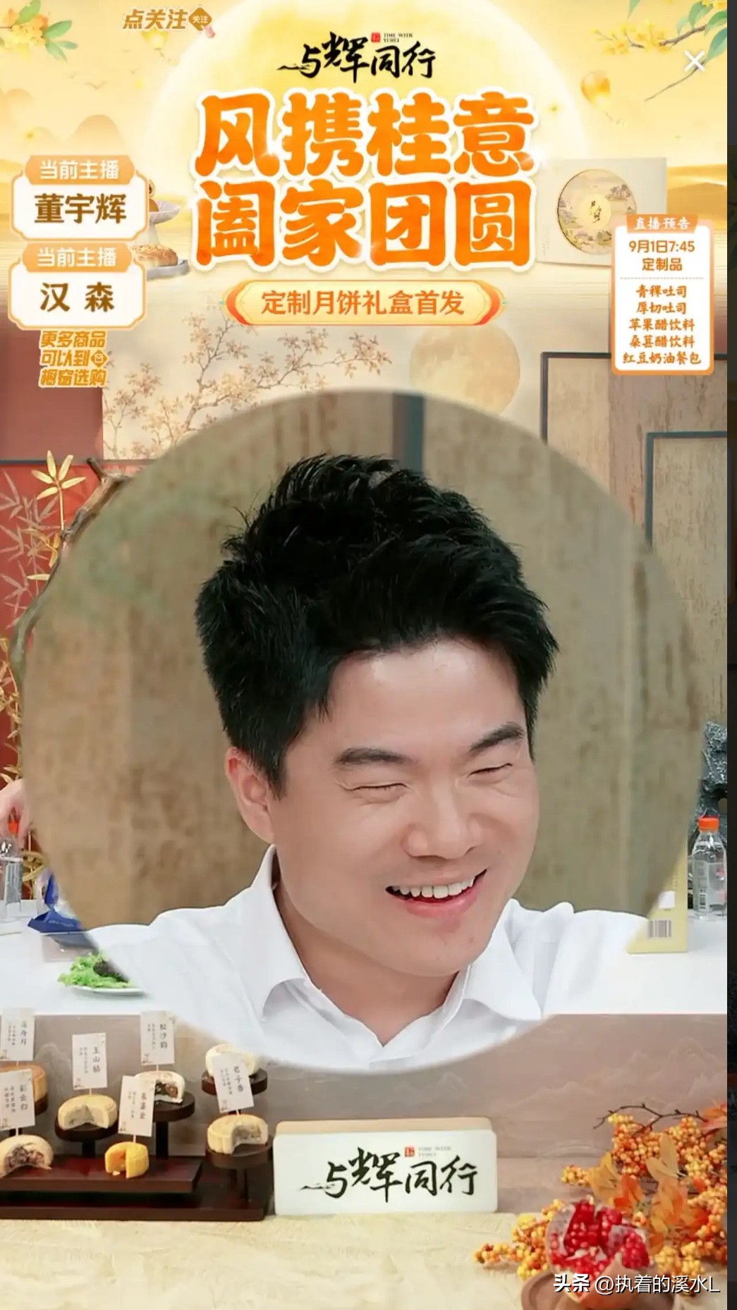 从被网暴“谷贱伤农”到助力会理石榴！董宇辉再一次用结果说话

提起董宇辉，很多人还记得当年“谷贱伤农”的言论，曾经为此承受巨大网暴，争议声铺天盖地。

而今他走进四川会理，实实在在帮当地果农解了难题。

此前会理石榴遭遇困境，有小博主压价，把石榴收购价打到成本线以下。果子卖不上钱，辛苦一年的果农看不