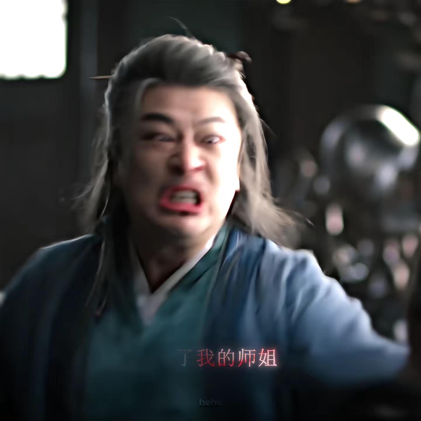 齐源的桩桩件件，蒯思你拿什么还😭齐源 师兄太稳健 于毅