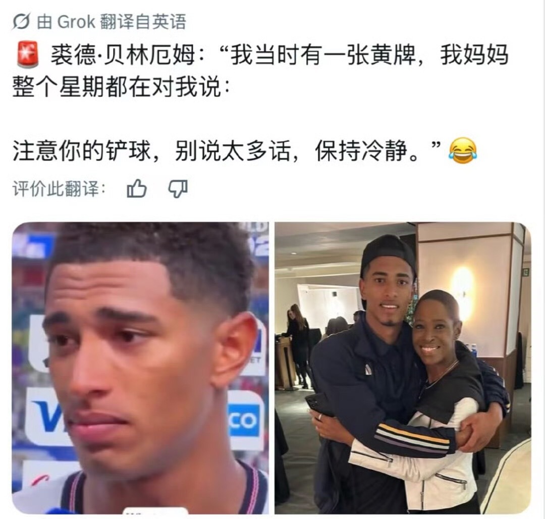 他独中两元带队加时逆转强敌，却不贪功，把功劳归于全队，坦言淘汰赛未必...
