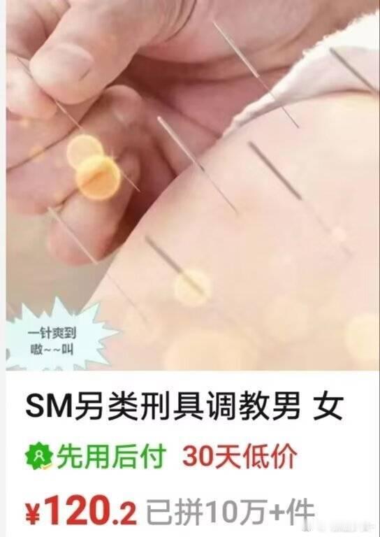 审美积累了一些图。 ​