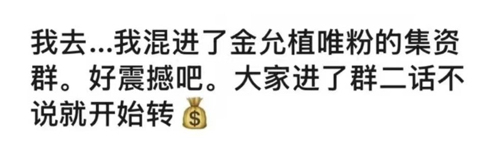 最近收到几个私信 原来还真有这么多新入坑的毛毛
二话不说上来就是打钱[苦涩][苦涩][苦涩]
又想起来这个图了 ​