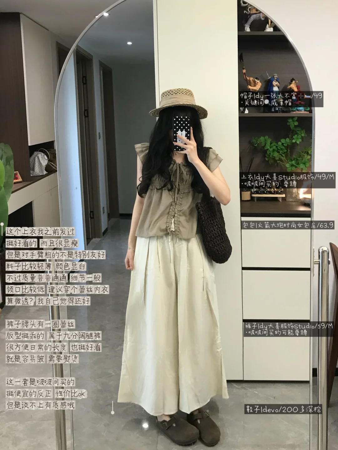 低饱和日常outfits*5 🐈‍⬛˚⁎⁺