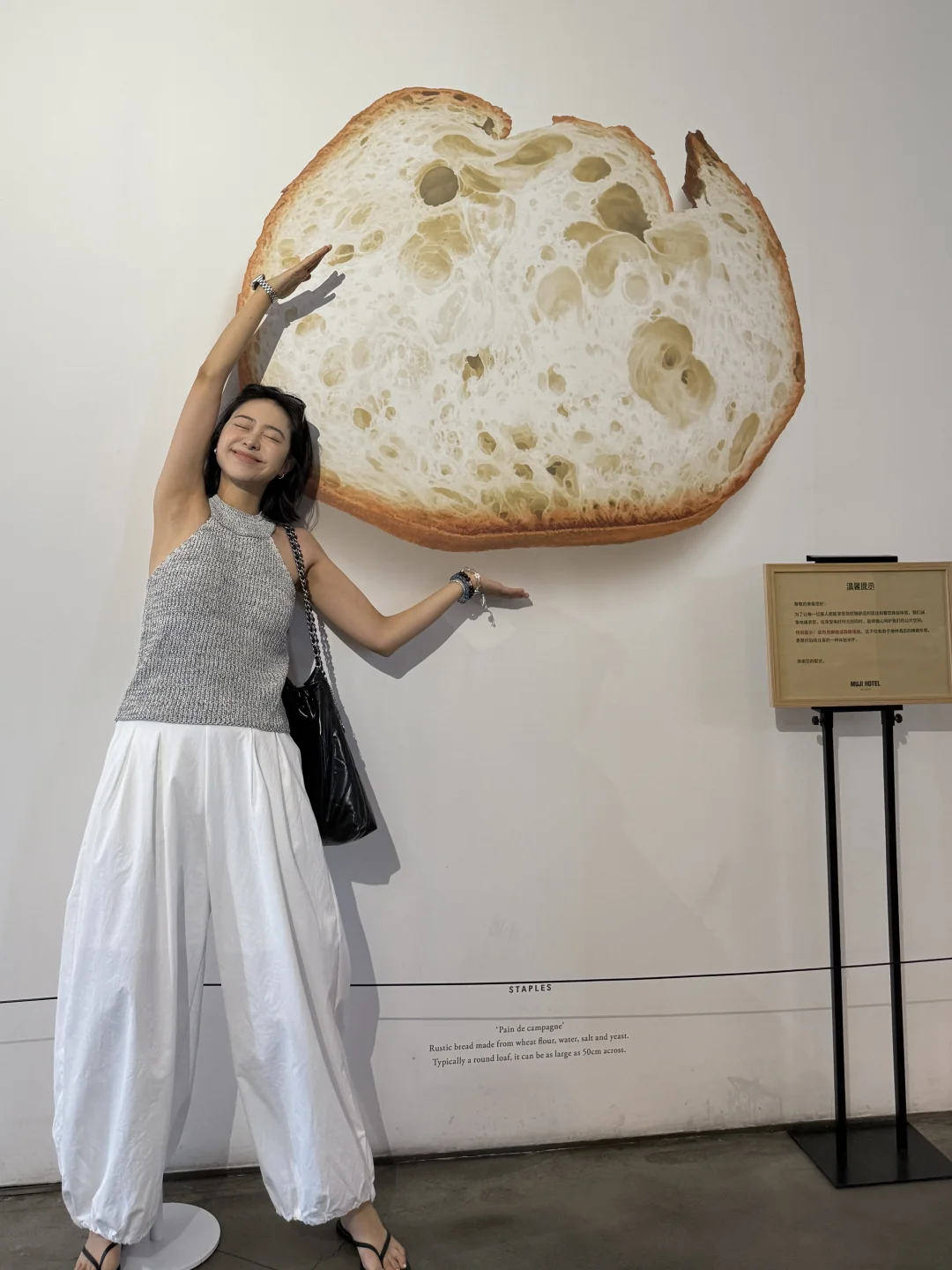 北京的一周穿搭live｜39度穿得清爽比较重要