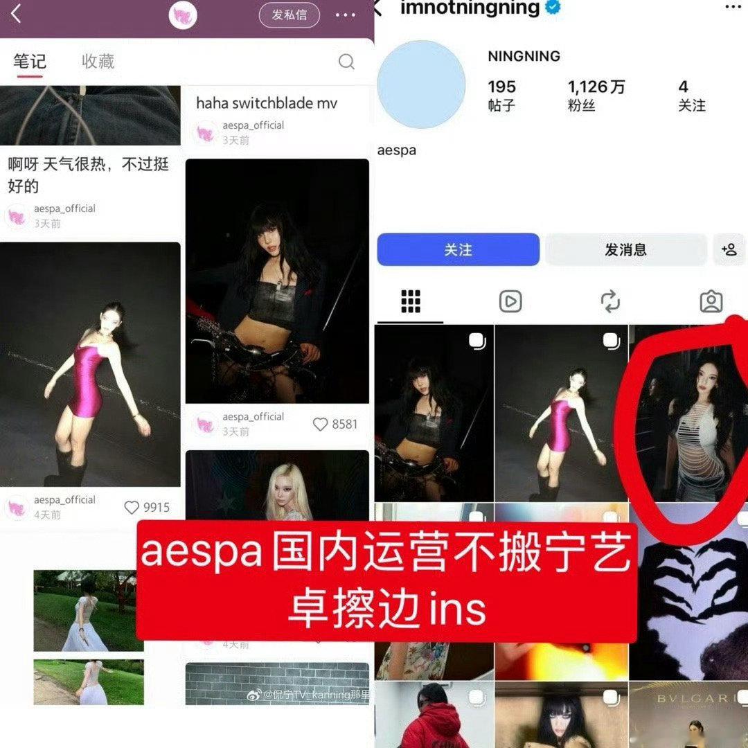 我只知道在ig发这些照片连官号都把路人热评擦上热一的侃三宁艺卓一定不是儒家保守女孩 ​