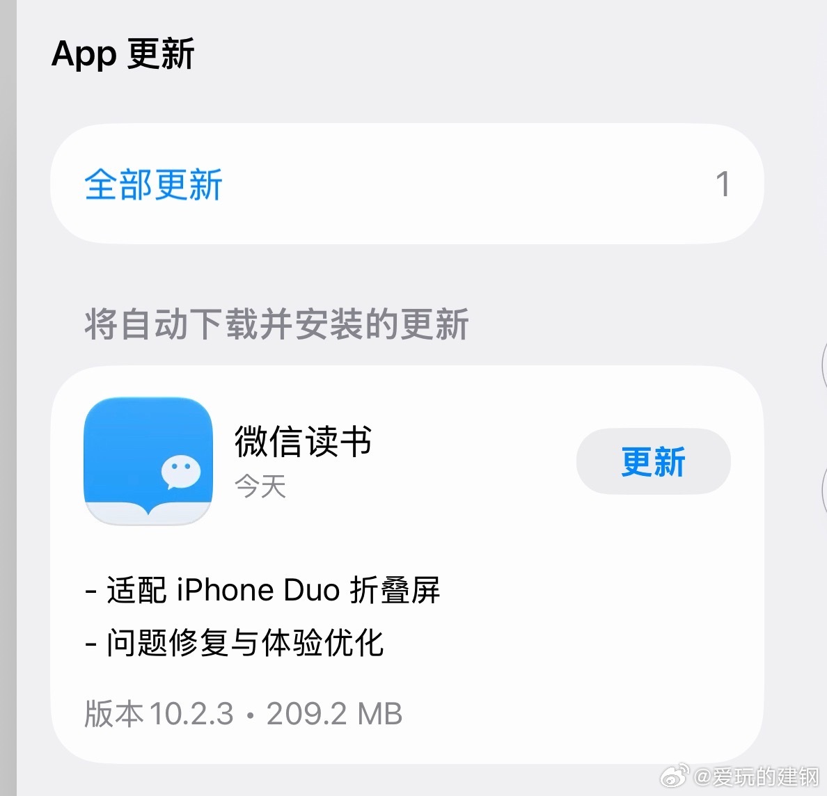 终于来了！！！！！！！！！！！！ ​​​