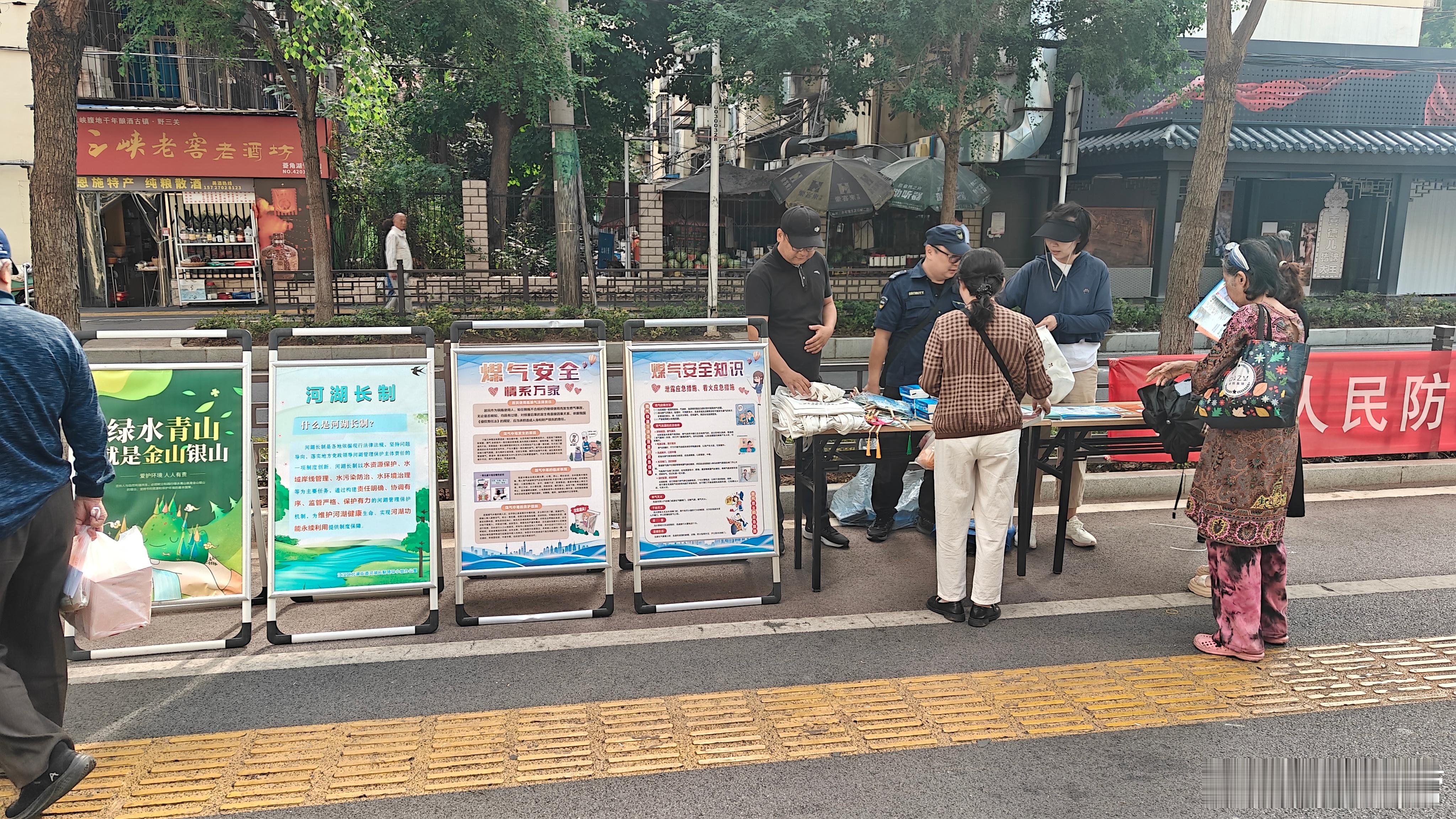 #武汉城管在行动# 【北湖街道开展燃气安全宣传活动】2026年9月11日上午，北湖街道公共管理办公室、综合执法中心、燃气专班在环保社区开展燃气安全宣传活动。活动中发放燃气安全宣传材料、宣传品100余份，向社会居民详细介绍燃气注意事项，操作不当的危害性。本次活动旨在倡导居民依法用气、科学用气、 ​