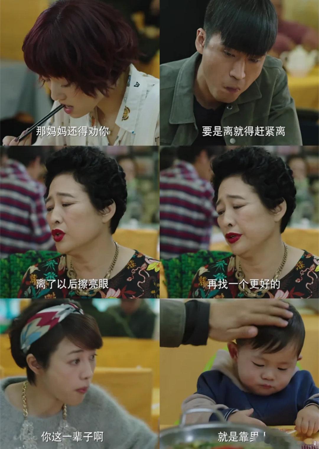 #我的前半生白光最想演薛甄珠# 回看《我的前半生》才知道，白光的演员私下最想挑战的角色居然是薛甄珠。想想这个反差感，还挺让人好奇会演绎出什么样的效果。 ​