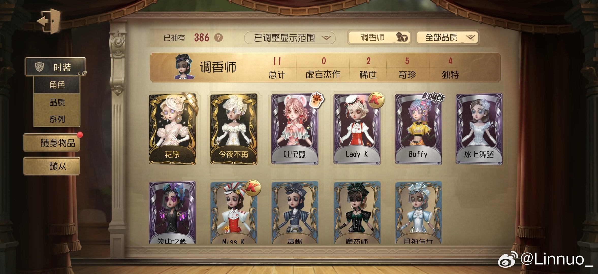 #第五人格交易[超话]# 骗子不要来找我了行不行……你们真的很恐怖……[泪][泪]
OPPO渠道1000r➗，大窗帘4w氪有五次共享
好友内还有一个顶级魔王护
有历史牌子
碎片还有9000多
可以分期
因为zfs没办法走cbg 我一直在降价我一直在暴风哭泣
可以正常更换手机号和实名认证 ​