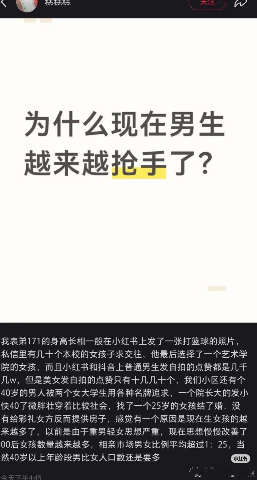 又开始幻想被疯抢[泪奔][泪奔][泪奔] ​