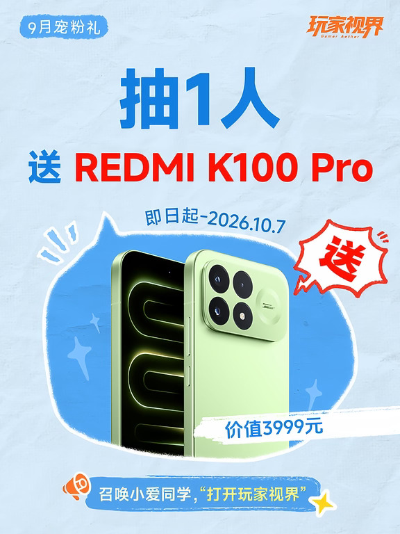 OMG  玩家视界你真宠啊！