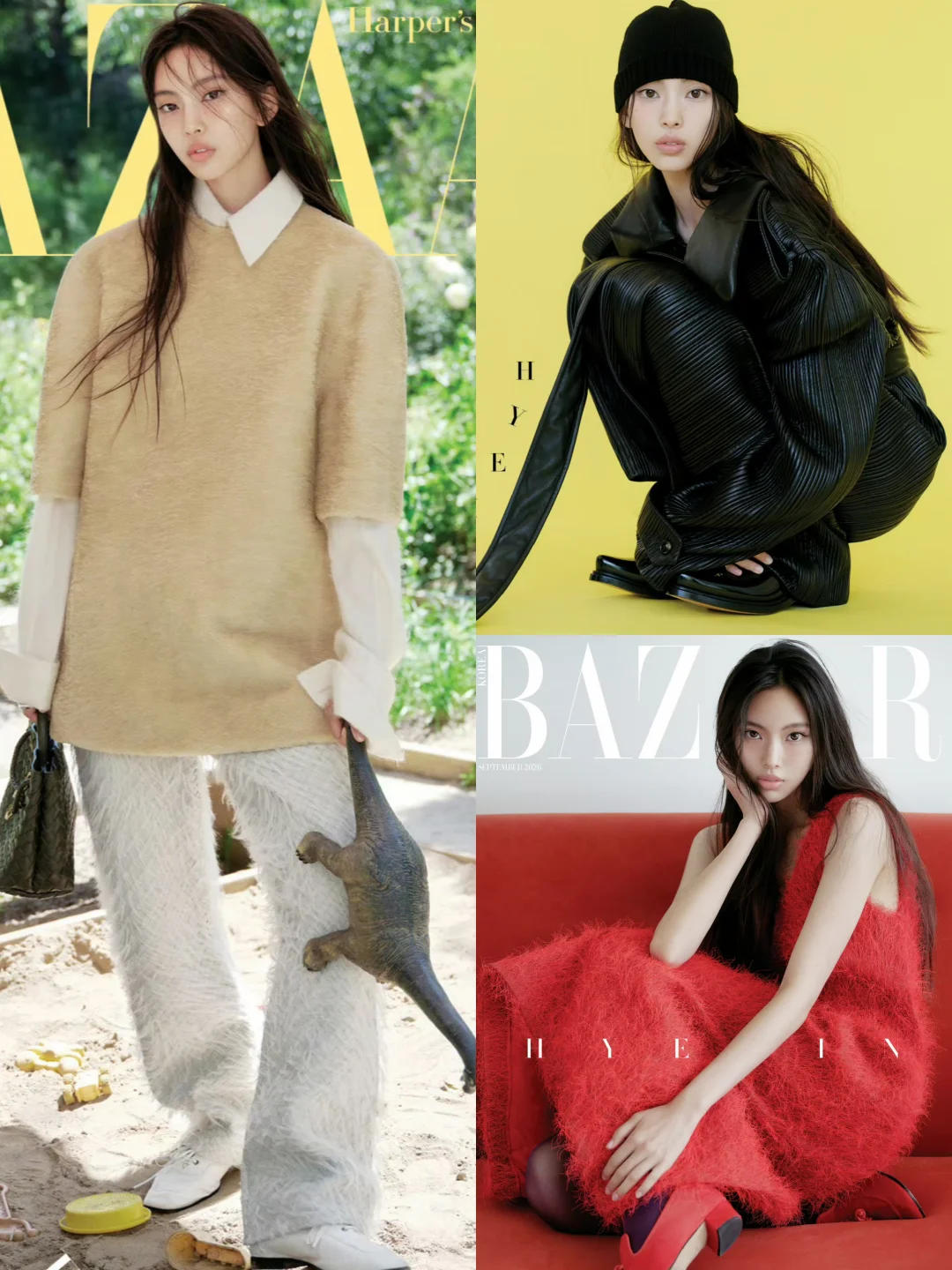 新鲜的Hyein登上芭莎金九刊！BV推封