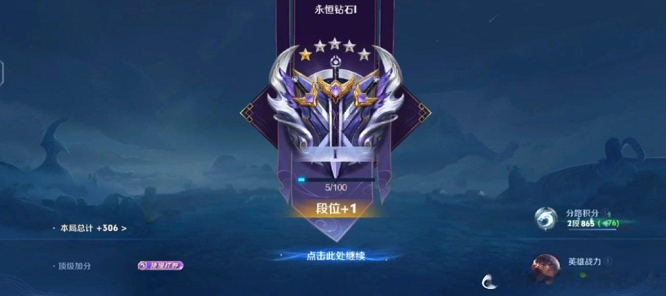 #陪玩超话#钻四三星-钻一代打[打call] ​