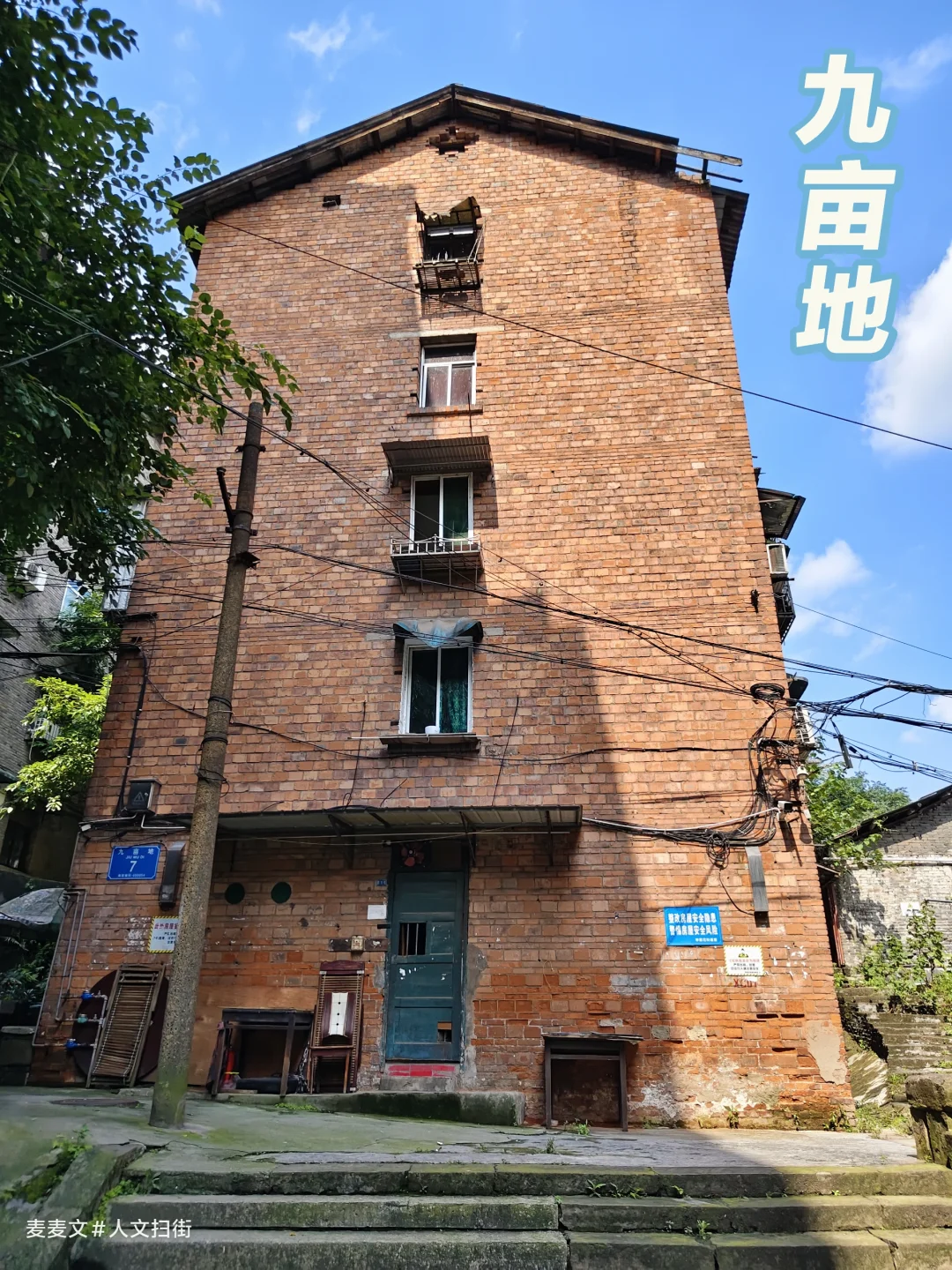 【巴南】一块坡地装下两代人的烟火岁月