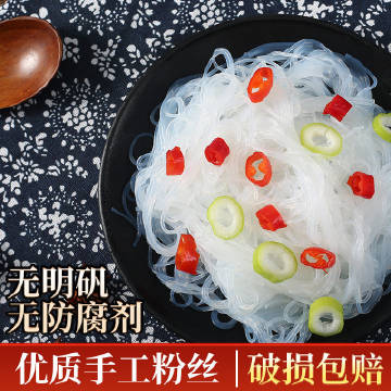 山东特产龙口工艺粉丝速食粉丝180g*3袋麻辣烫火锅凉拌鸭血粉丝