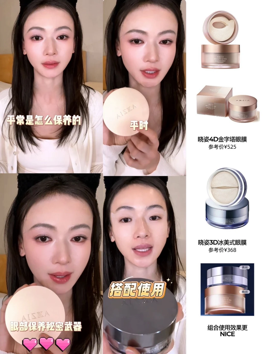 骨相美封神！吴谨言的vlog好物解析