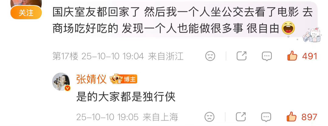 张婧仪 一款伟大的引导型恋人  在这里，你可以是映在墙面上橙色的暖阳也...